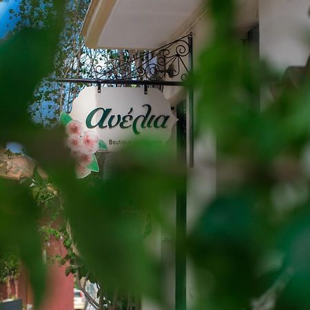 Anelia Boutique Apartments 나플리오 외부 사진